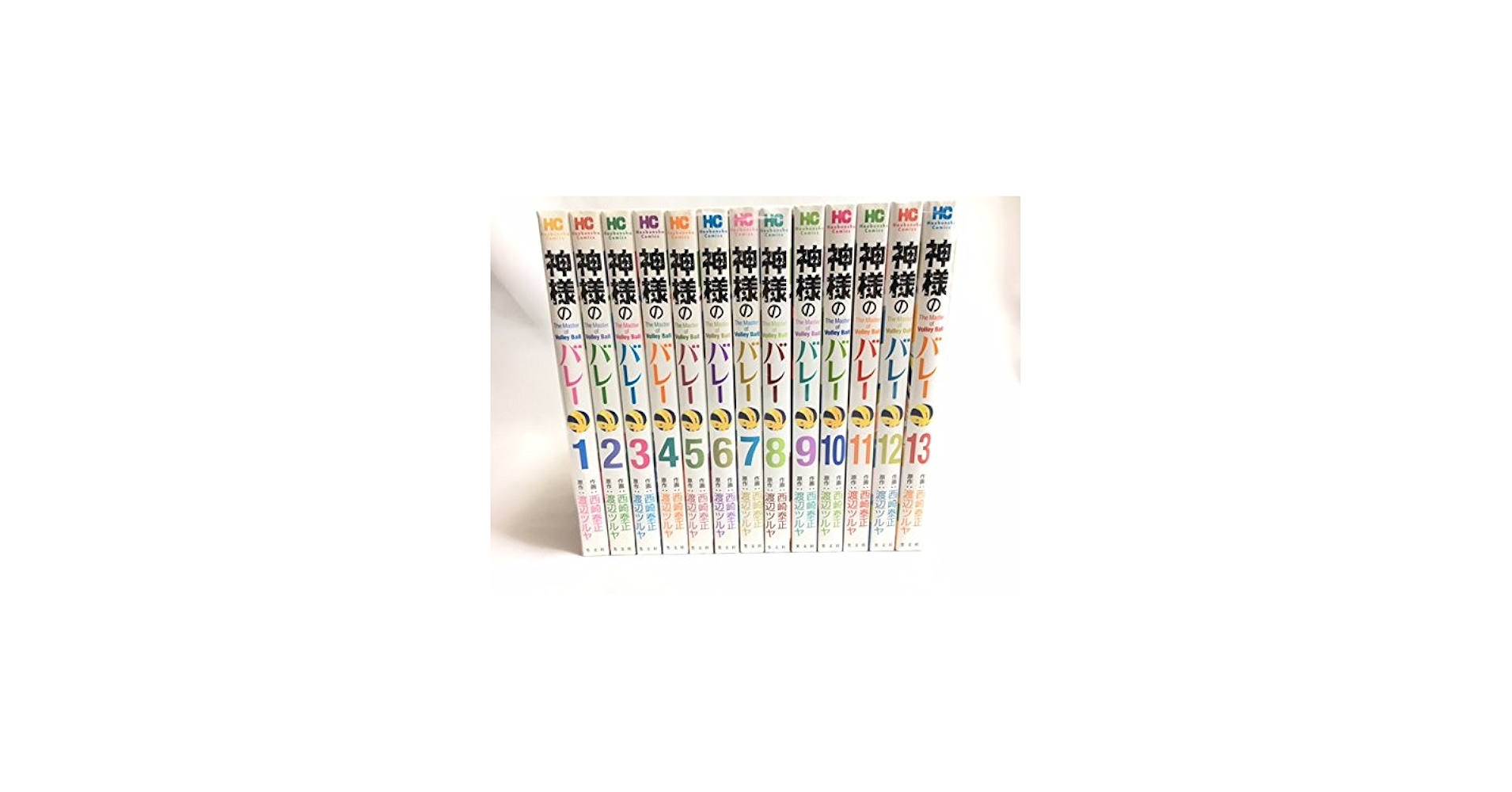 神様のバレー コミックセット (芳文社コミックス) [マーケットプレイス