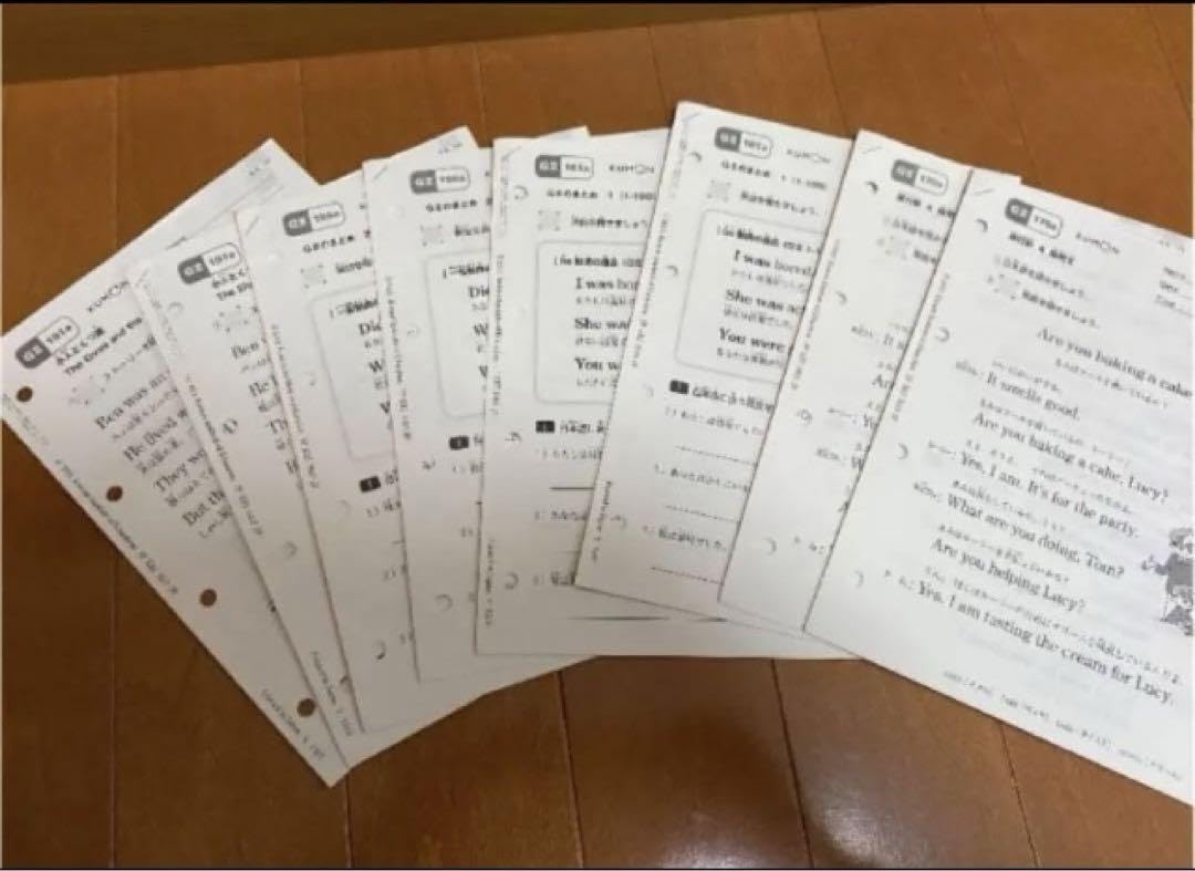 Amazon.co.jp: 公文 英語プリント G II GⅡ176～195 : 文房具