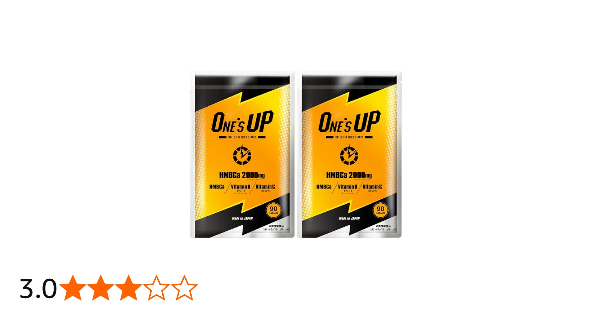 Amazon.co.jp: HMB サプリ ONE'S UP ワンズアップ ダイエットサプリ