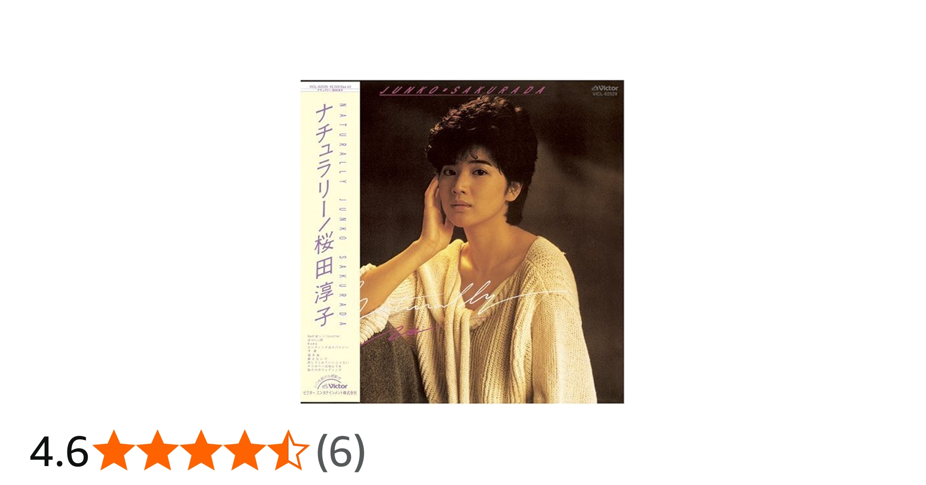 Amazon.co.jp: ナチュラリー+4(紙ジャケット仕様): ミュージック