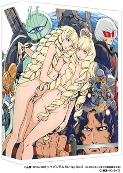 Amazon.co.jp: ∀ガンダム Blu-ray Box II : 朴ろ美, 高橋理恵子, 村田