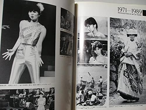 Amazon.co.jp: 愛蔵版 八代亜紀写真集 『燃える恋歌』 サイン付 : 八代