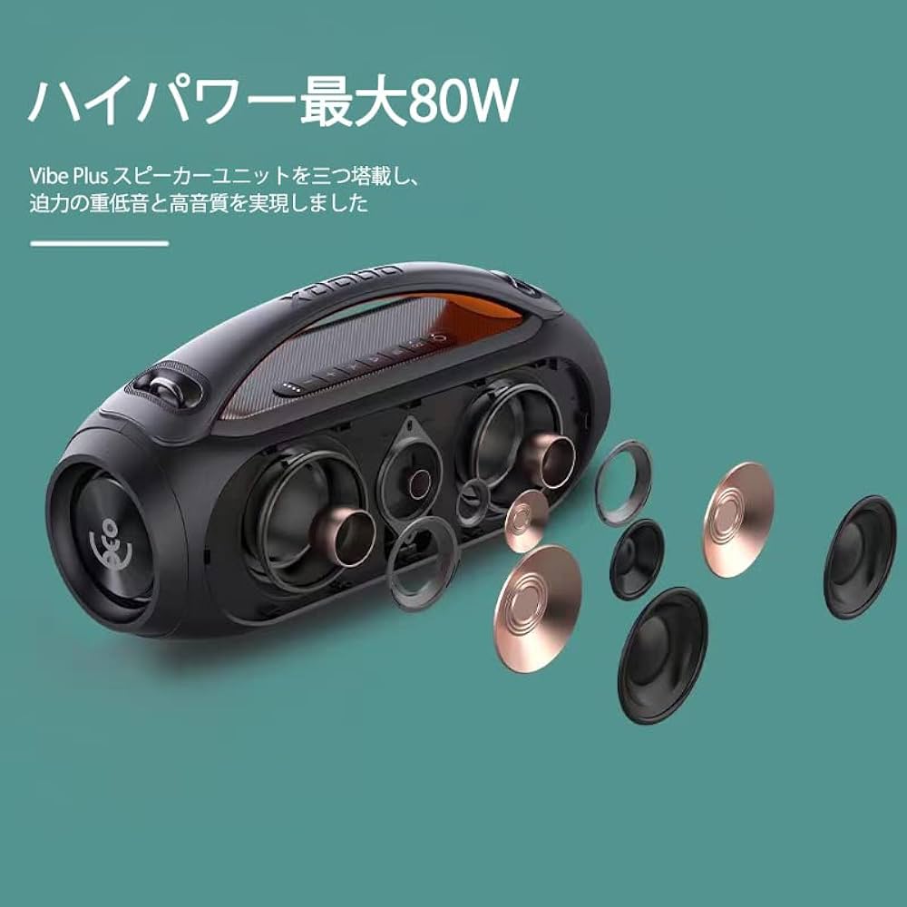 Amazon.co.jp: xdobo vibe plus ブルートゥーススピーカー 重低音DSP