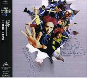 Amazon.co.jp: ROCKET DIVE: ミュージック