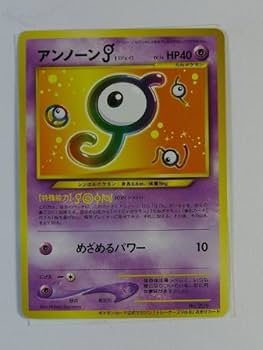 Amazon.co.jp: ポケモンカード 旧裏面 アンノーンJ LV16 HP40 201 : ホビー