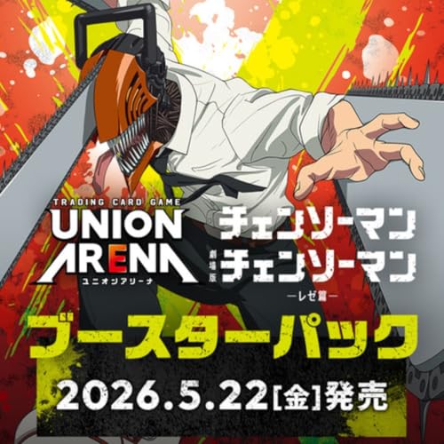 ブシロード ヴァイスシュヴァルツ ブースターパック チェンソーマン