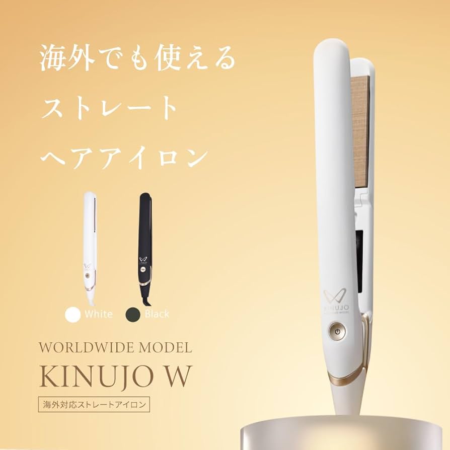 Amazon.co.jp: 【新モデル】KINUJO W -worldwide model- キヌージョ