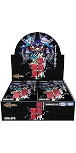 Amazon.co.jp: デュエル・マスターズ TCG DM24-RP4 王道篇第4弾 「悪魔