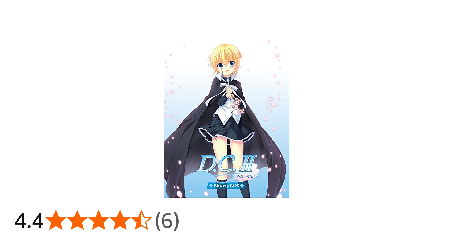 Amazon.co.jp: D.C.II~ダ・カーポII~ Blu-rayBOX 【初回限定版