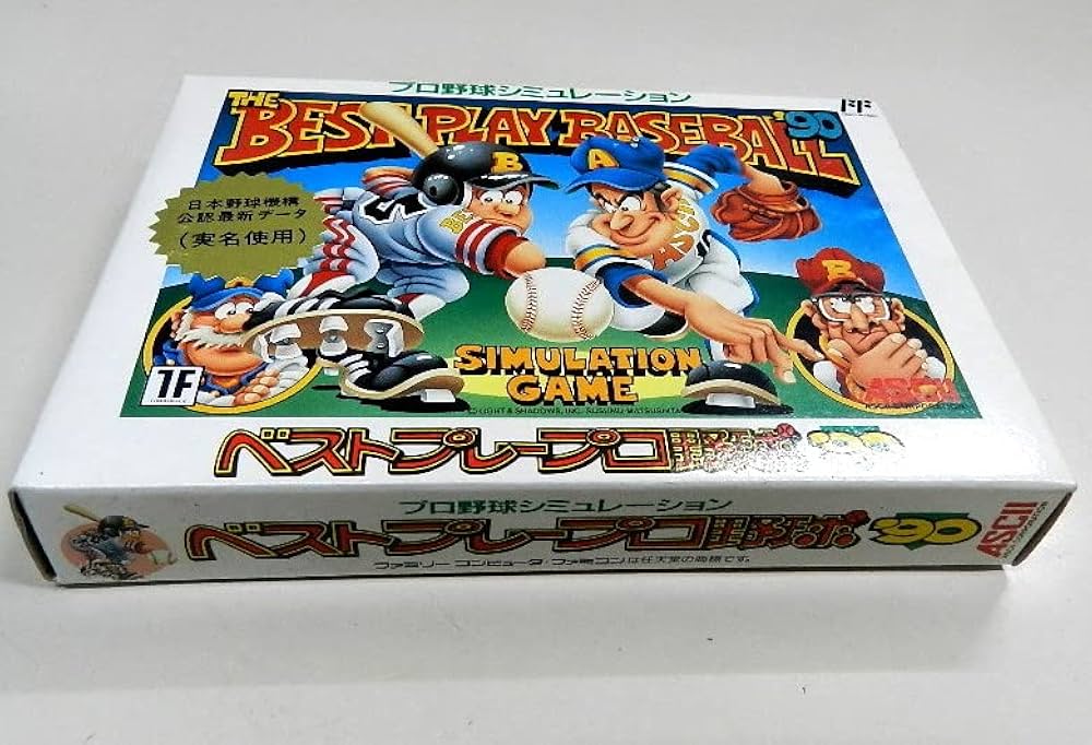 Amazon | ベストプレープロ野球'90 | ゲームソフト