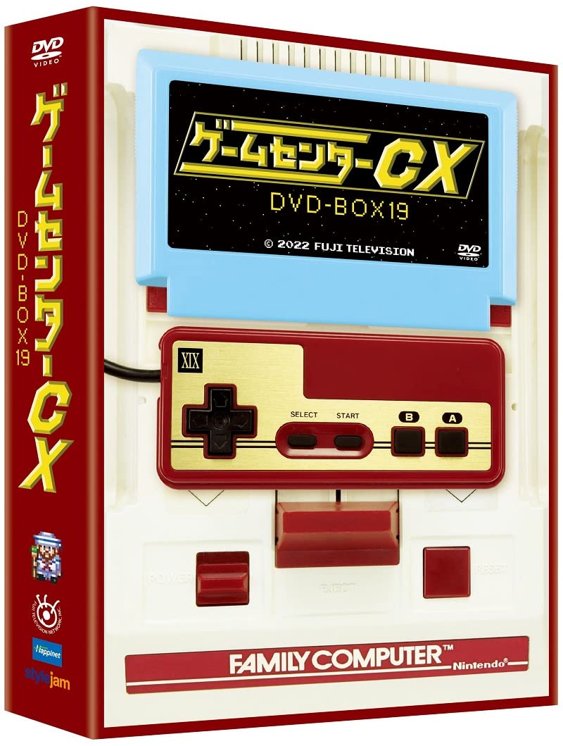 Amazon.co.jp: ゲームセンターCX DVD-BOX19 [DVD] : 有野晋哉(よゐこ): DVD