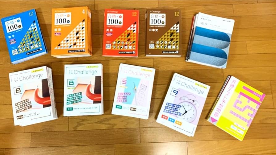 Amazon.co.jp: 進研ゼミ高校講座 高校3年生 教材一式 : おもちゃ