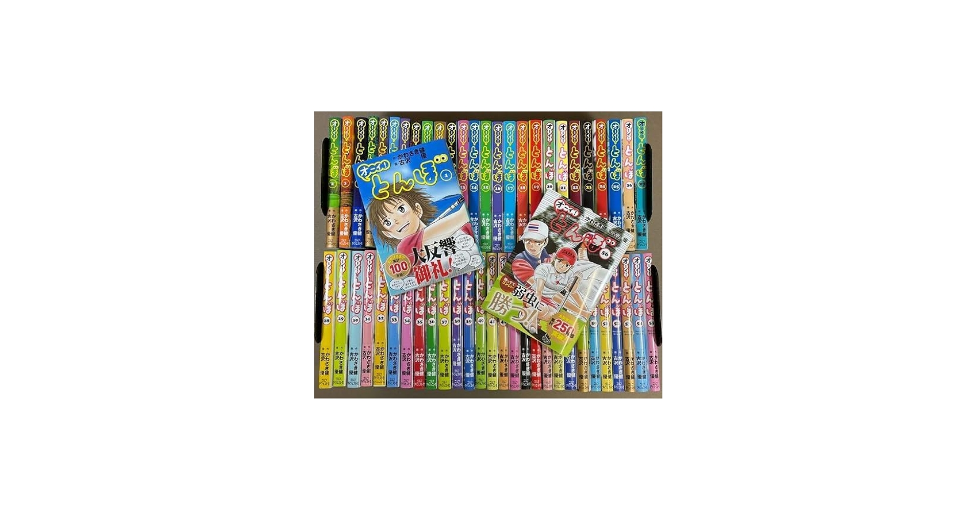 Amazon.co.jp: オーイ!とんぼ 全56巻 完結 コミック全巻セット