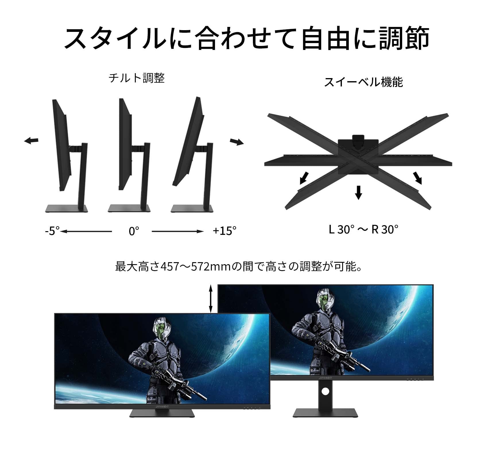 Amazon.co.jp: JAPANNEXT 40インチ ゲーミングモニター 144Hz 1ms