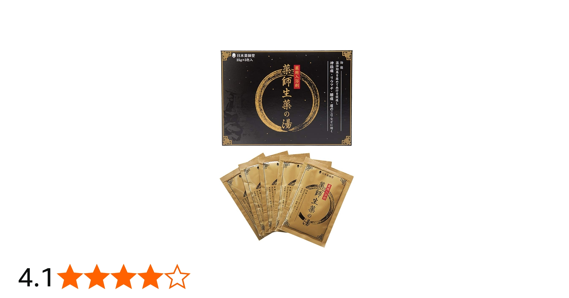 Amazon | 【医薬部外品】日本薬師堂 薬師生薬の湯 5包入 神経痛