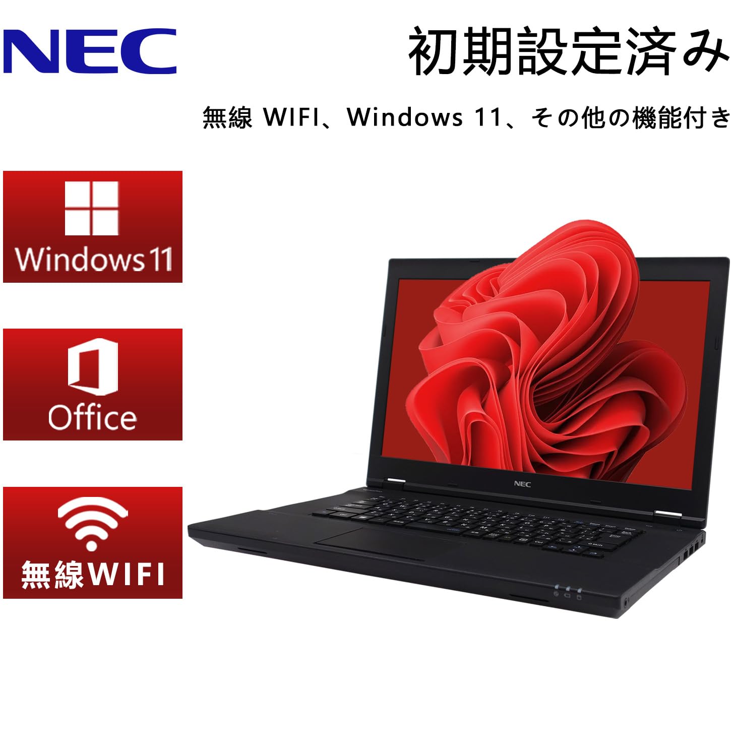 Amazon.co.jp: 【整備済み品】 NEC ノートパソコン 第6世代CPU MS