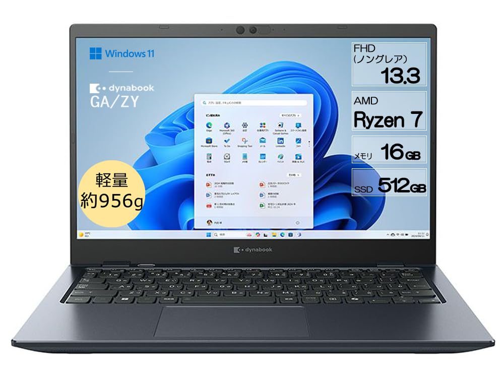 Amazon.co.jp: dynabook ノートパソコン GA/ZY【AMD Ryzenプロセッサー