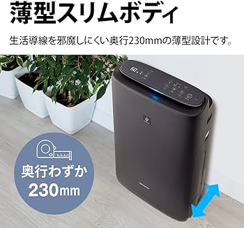Amazon.co.jp: シャープ 加湿 空気清浄機 KI-PS50-H プラズマ