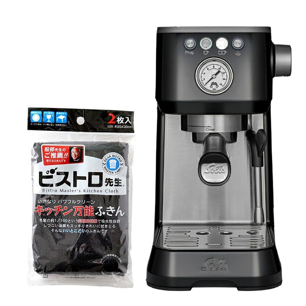 Amazon.co.jp: エスプレッソマシン ソリス バリスタ パーフェクタ