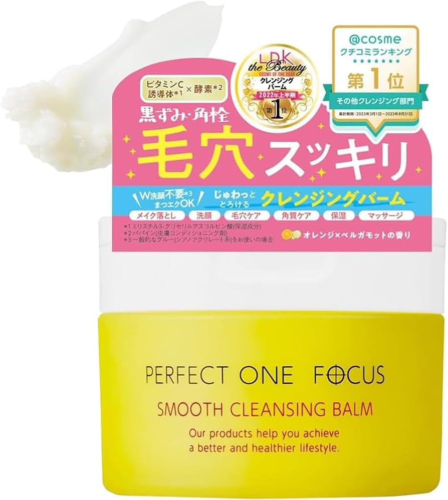 Amazon | パーフェクトワンフォーカス(PERFECT ONE FOCUS) スムース