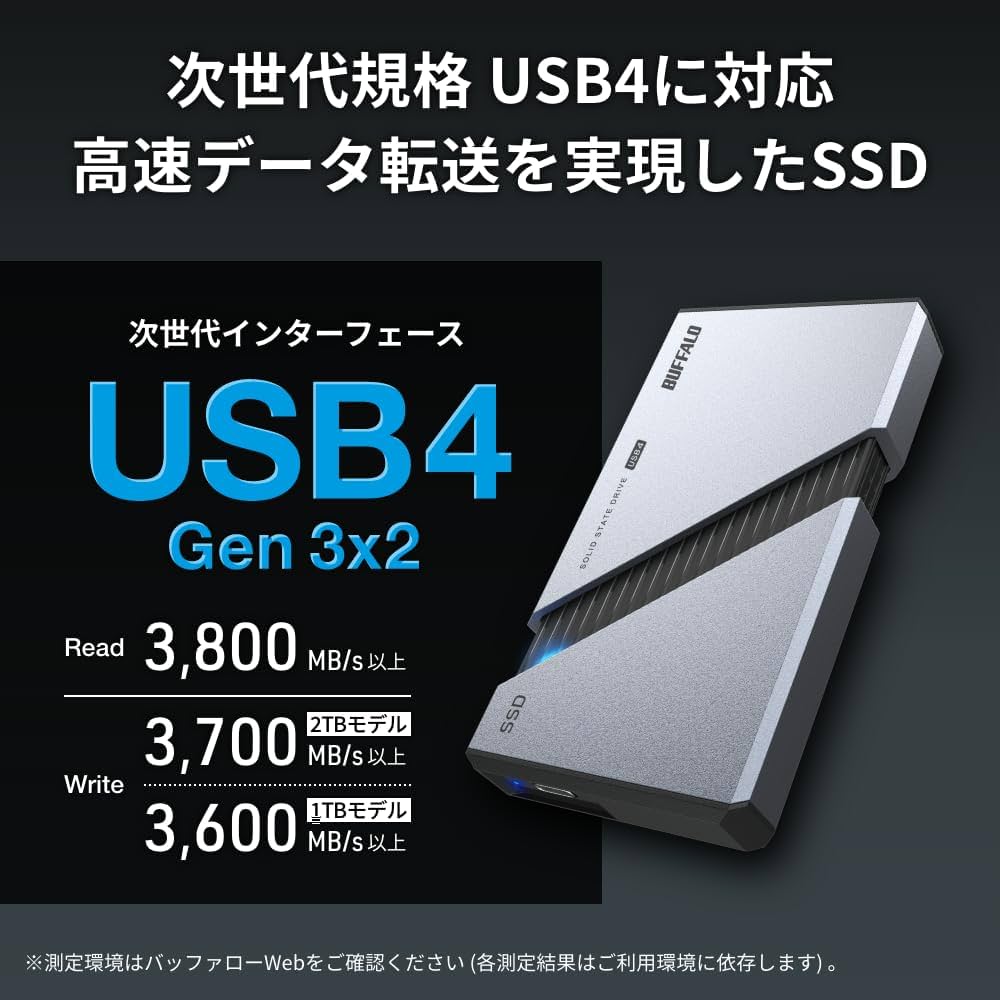 Amazon | バッファロー ポータブル SSD 外付け 1TB USB4 Gen3x2 対応