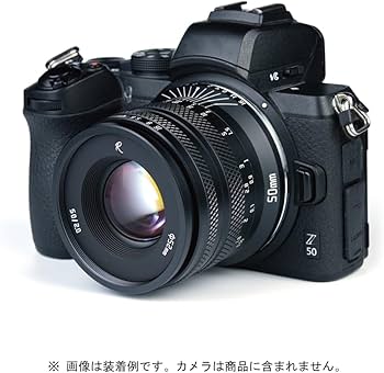 Amazon.co.jp: AstrHori 50mm F2.0 ニコンZマウント ブラック 標準