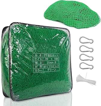 Amazon.co.jp: FLITURE グリーンネット | 7m×10m 25mm目 烏よけ 防球