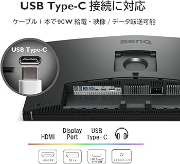 Amazon.co.jp: ベンキュージャパン BenQ AQCOLORシリーズ デザイナー