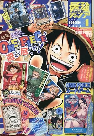 MONSTERS 一百三情飛龍侍極』 公式ガイドブックDVD同梱BOX 大業匣