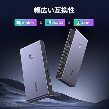 Amazon | UGREEN 8K@60Hz HDMI KVM切替器 2入力1出力 PC2台をUSB 3.0