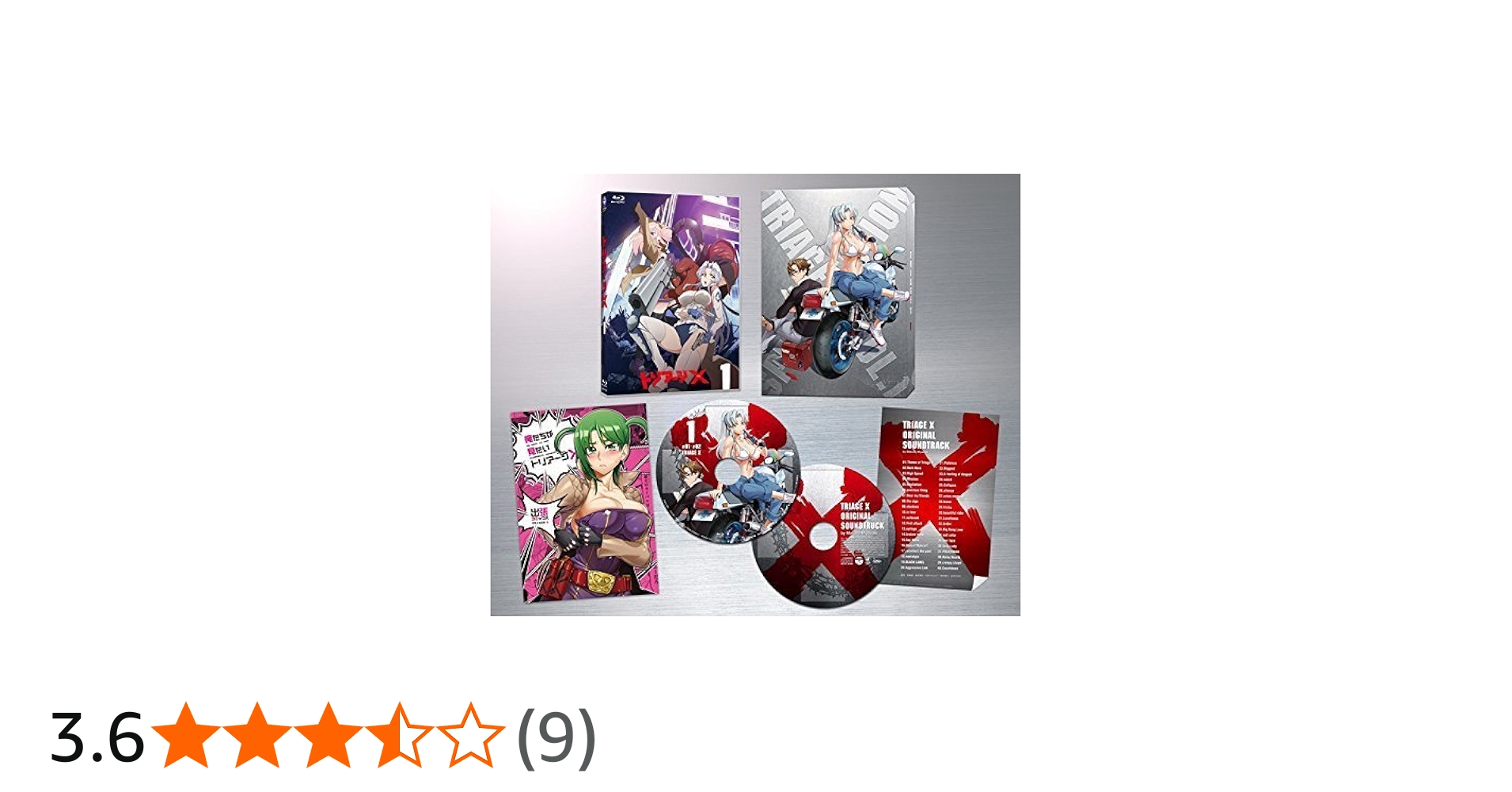 Amazon.co.jp | トリアージX 全5巻セット [マーケットプレイスBlu-ray