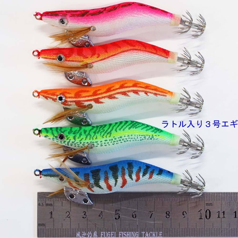 Amazon | 2.5号 エギ ラトル入り 5本 セット 夜光 イカ釣り エギング