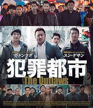 Amazon.co.jp: 犯罪都市 [Blu-ray] : マ・ドンソク, ユン・ゲサン