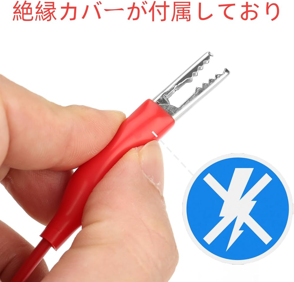 Amazon.co.jp: バナナワニ口クリップ 調節可能なDC安定化電源用 テスト