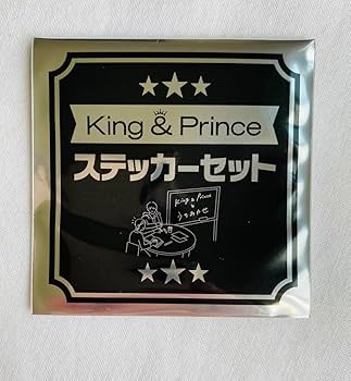 Amazon.co.jp: King & Prince 【 ステッカーセット