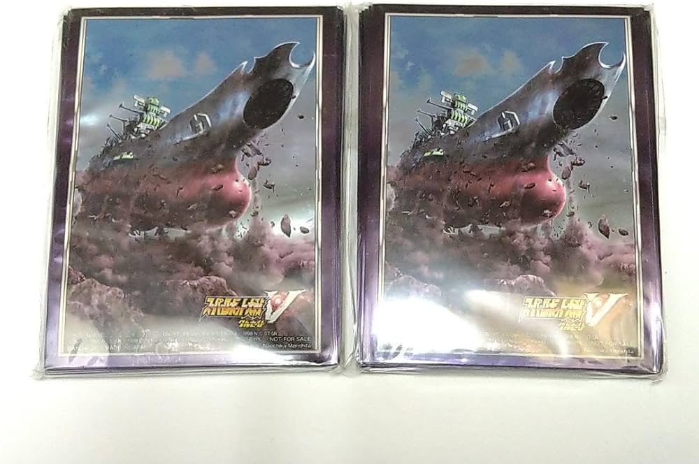 Amazon.co.jp: スーパーロボット大戦Vスリーブ 宇宙戦艦ヤマト 50枚