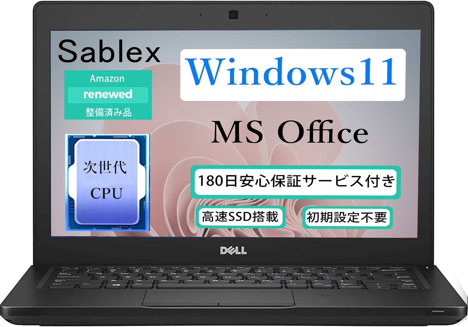 Amazon.co.jp: 【整備済み品】Dell デル Latitude 5290 ノートパソコン