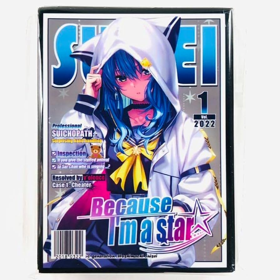 Amazon.co.jp: ホロライブ 星街すいせい 雑誌風 スリーブ : おもちゃ