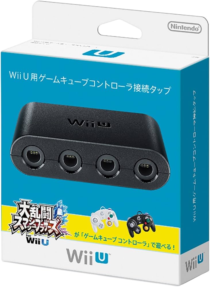 Amazon | Wii U用ゲームキューブコントローラ接続タップ | ケーブル