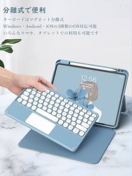 Amazon | 磁気吸着 iPad 第10世代 2022 10.9 インチ キーボード iPad