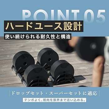 Amazon | フレックスベル 可変式 ダンベル 32kg シルバー 2kg刻み 単品