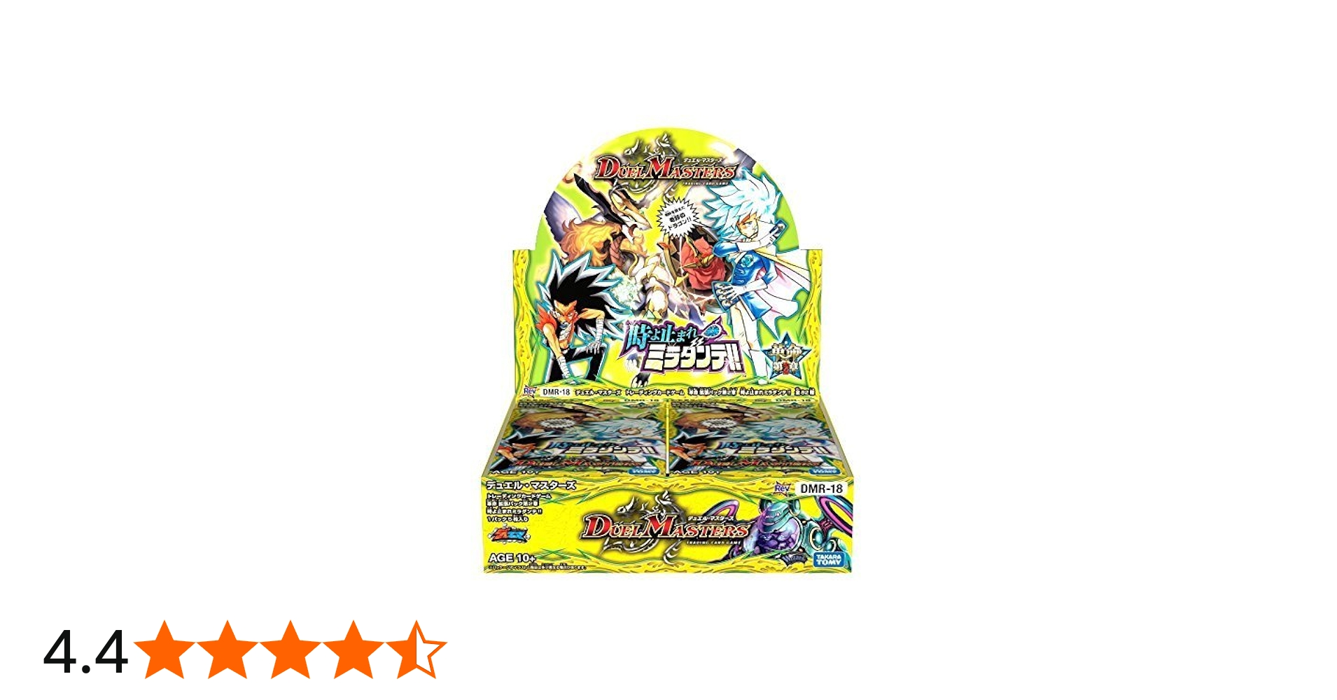 Amazon.co.jp: デュエル・マスターズ DMR-18 TCG 革命 拡張パック第2章