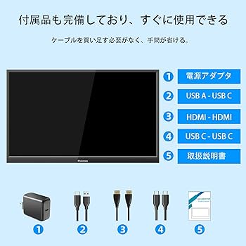 Amazon.co.jp: 16インチタッチパネルモバイルモニター フルHD 1920