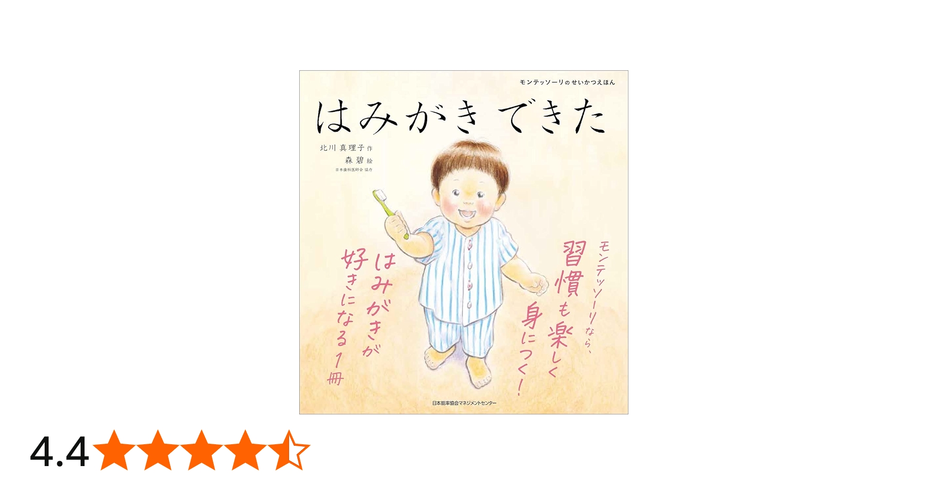 616gqAxhbqL.jpg_BO30,255,255,