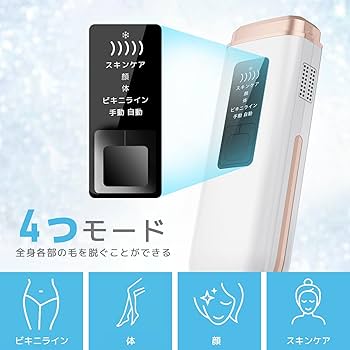 Amazon.co.jp: Ni Zmir脱毛器 【サロン級無痛脱毛機 瞬間10℃サファイア