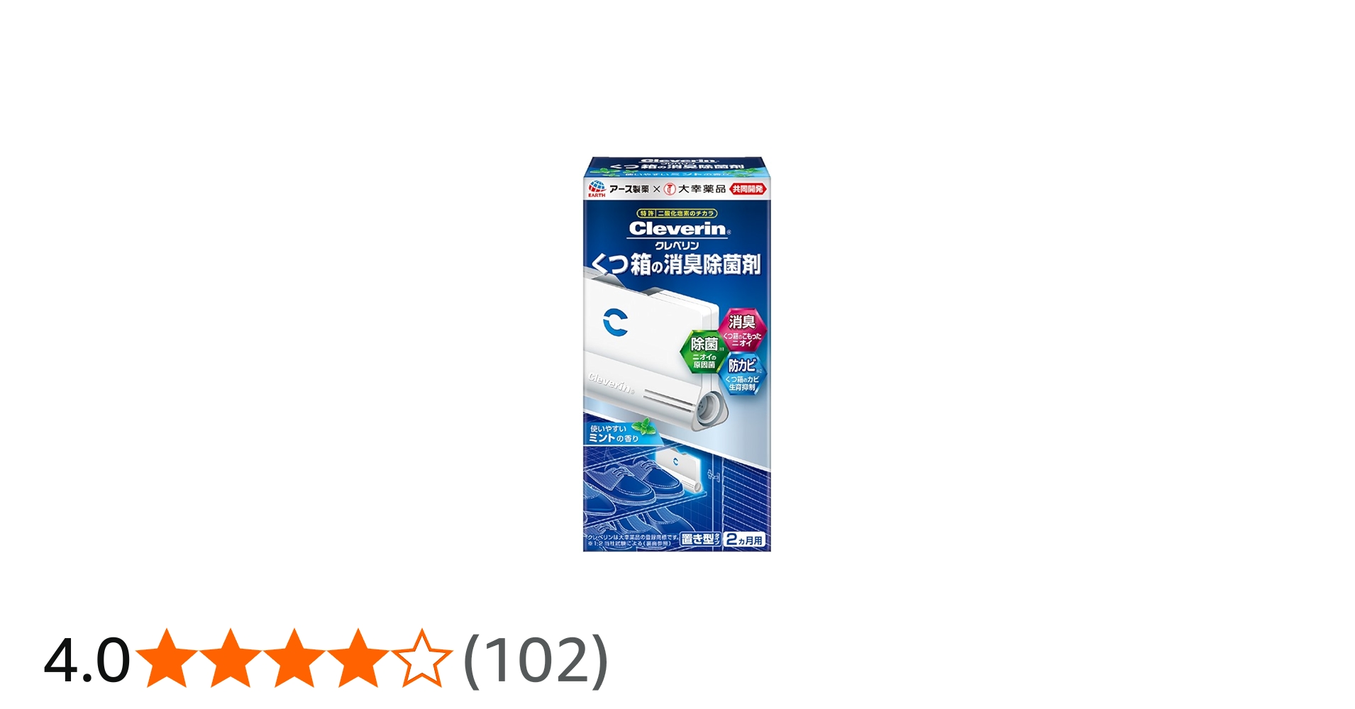 Amazon.co.jp: クレベリン くつ箱の消臭除菌剤 ミントの香り [1個入