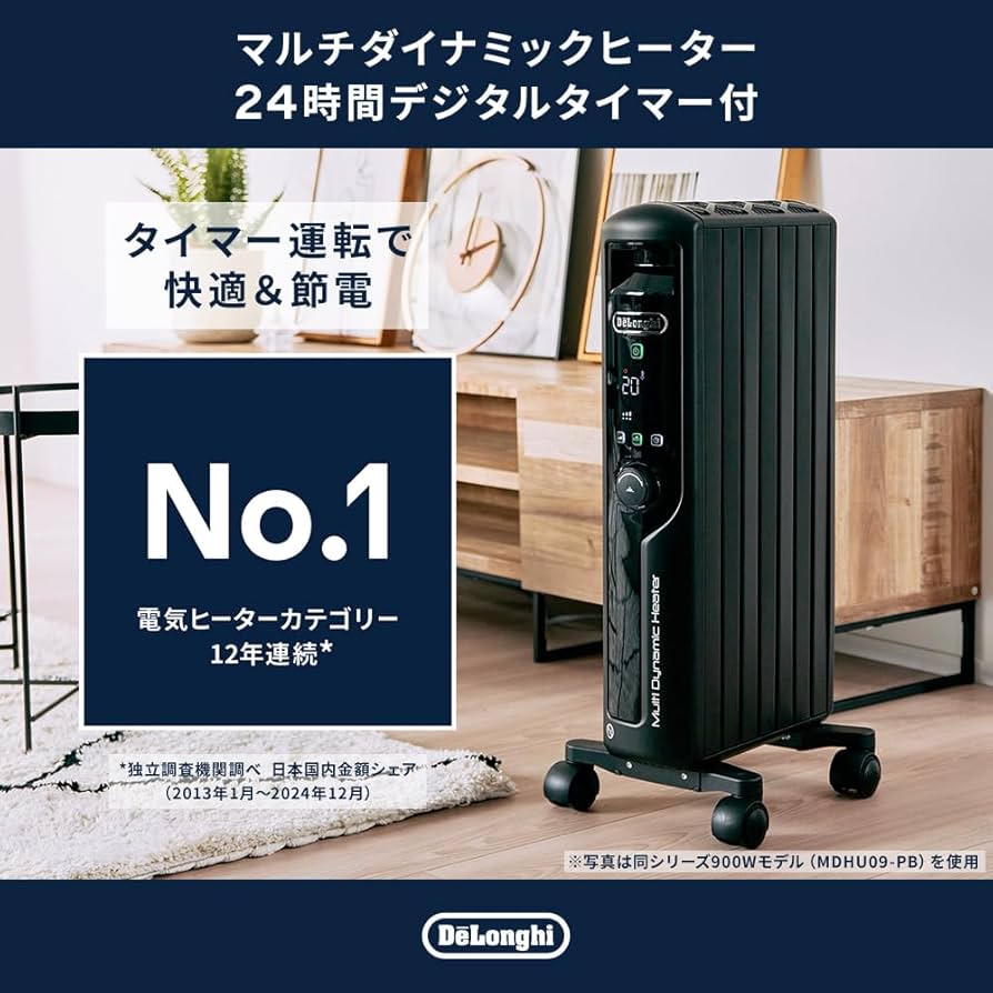 Amazon | デロンギ マルチダイナミックヒーター 最大10畳 ゼロ風暖房