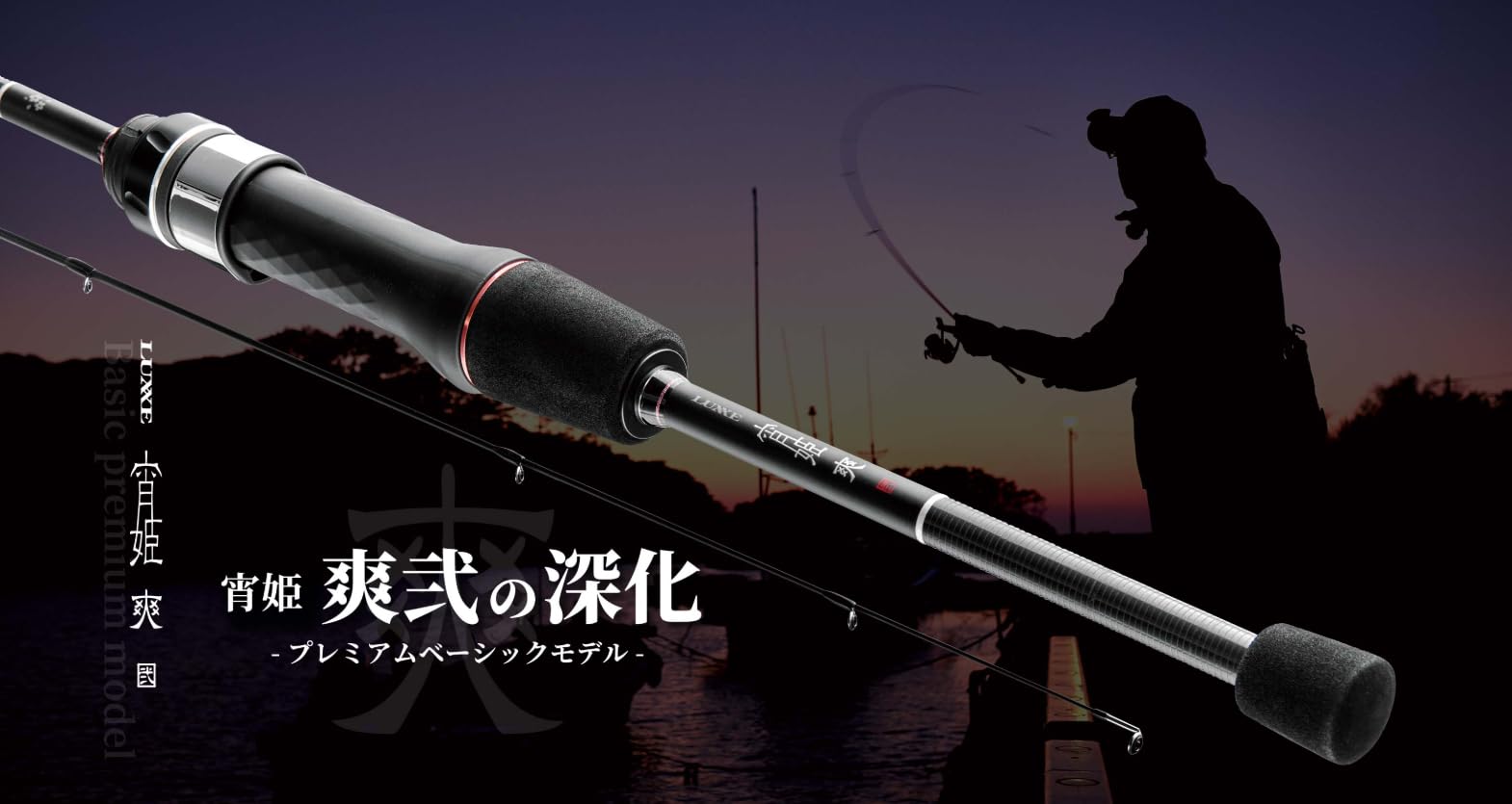 Amazon | がまかつ(Gamakatsu) ラグゼ 宵姫 爽弐 S53FL-solid