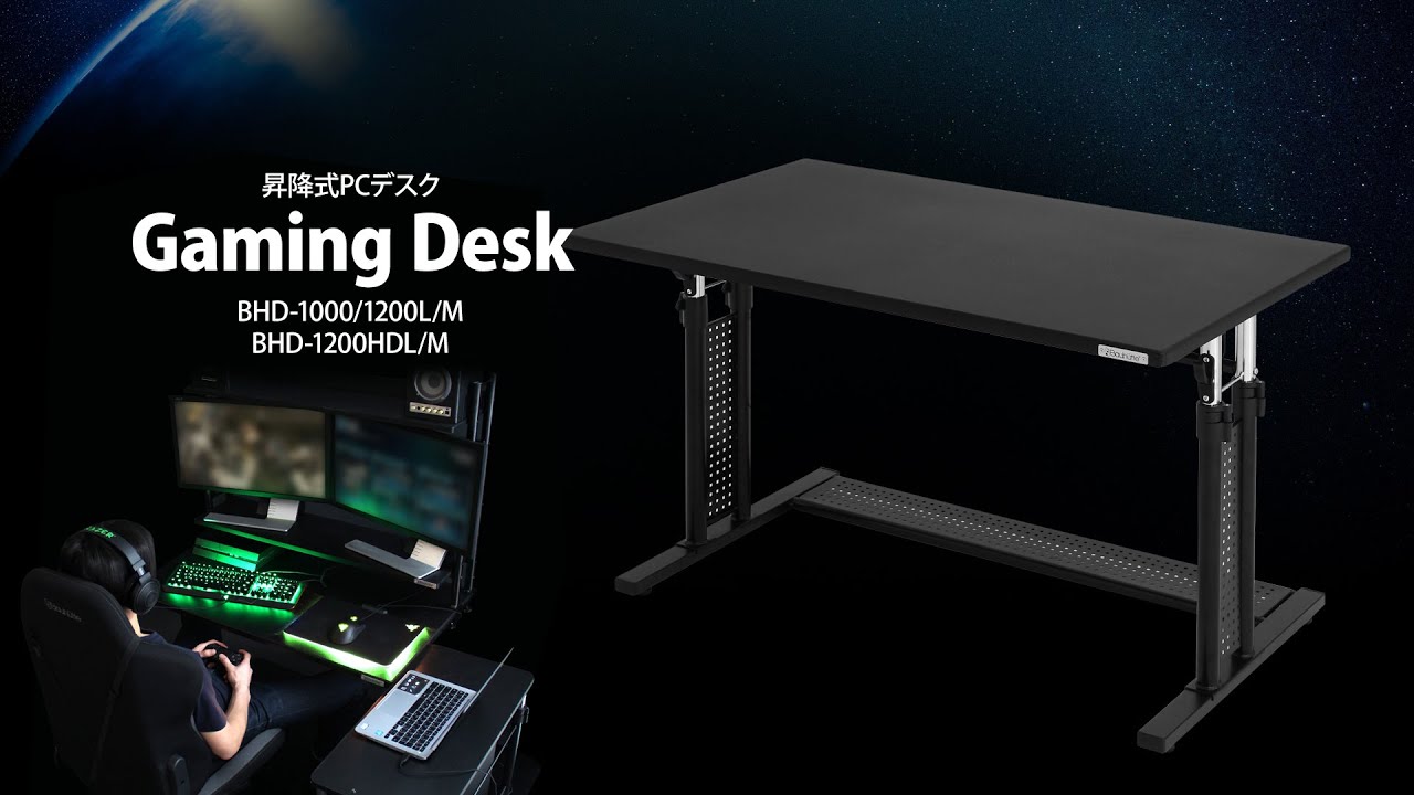 Amazon.co.jp: Bauhutte( バウヒュッテ ) ゲーミングデスク 昇降式 PC