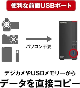 Amazon.co.jp: BUFFALO リンクステーション LS710D/N ネットワークHDD